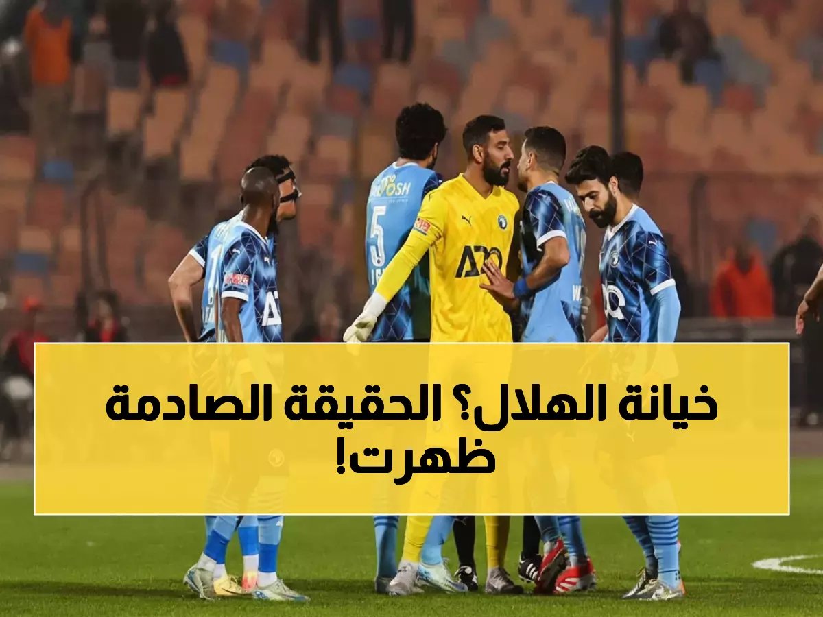  وكيل الشنقيطي يفجر مفاجأة مدوية - يكشف حقيقة الخيانة الكروية للهلال!