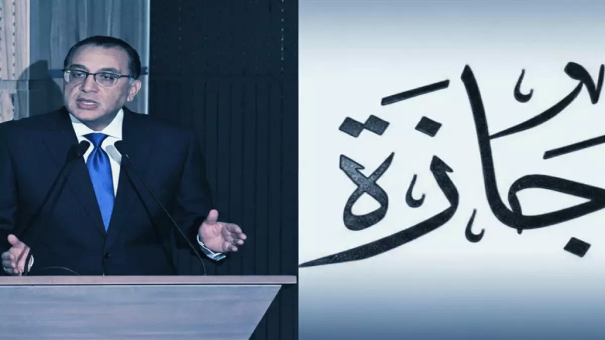 عاجل: مصر تعلن رسمياً جدول الإجازات 2026... 13 يوم عطلة تنتظر ملايين الموظفين!