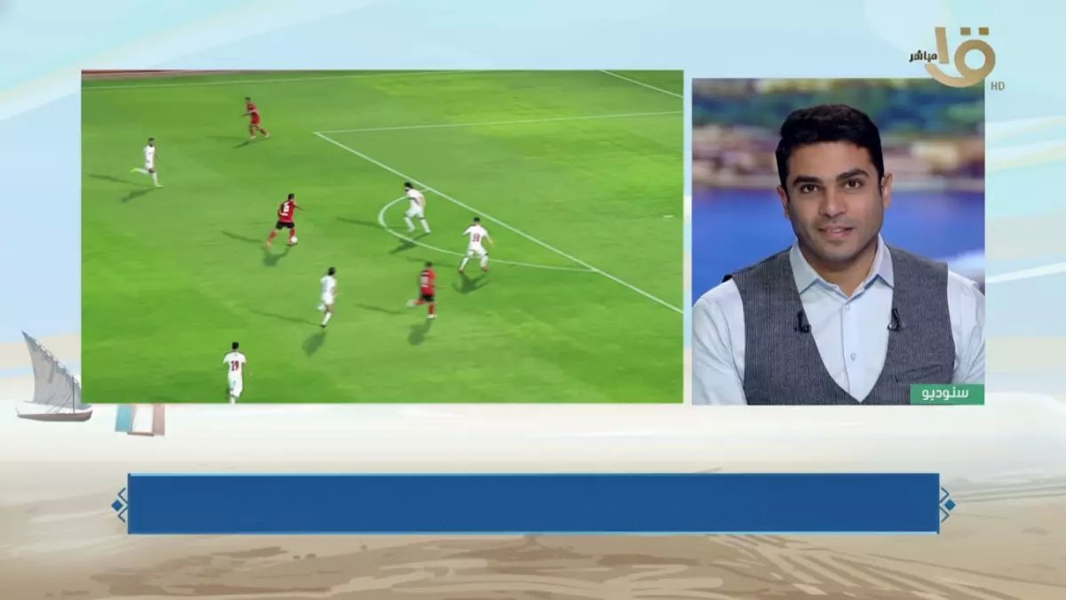 عاجل: معجزة كروية! الزمالك يحقق "المستحيل" ويخطف الصدارة رغم الإفلاس... أحمد عبد الباسط يصرخ: إعجاز!