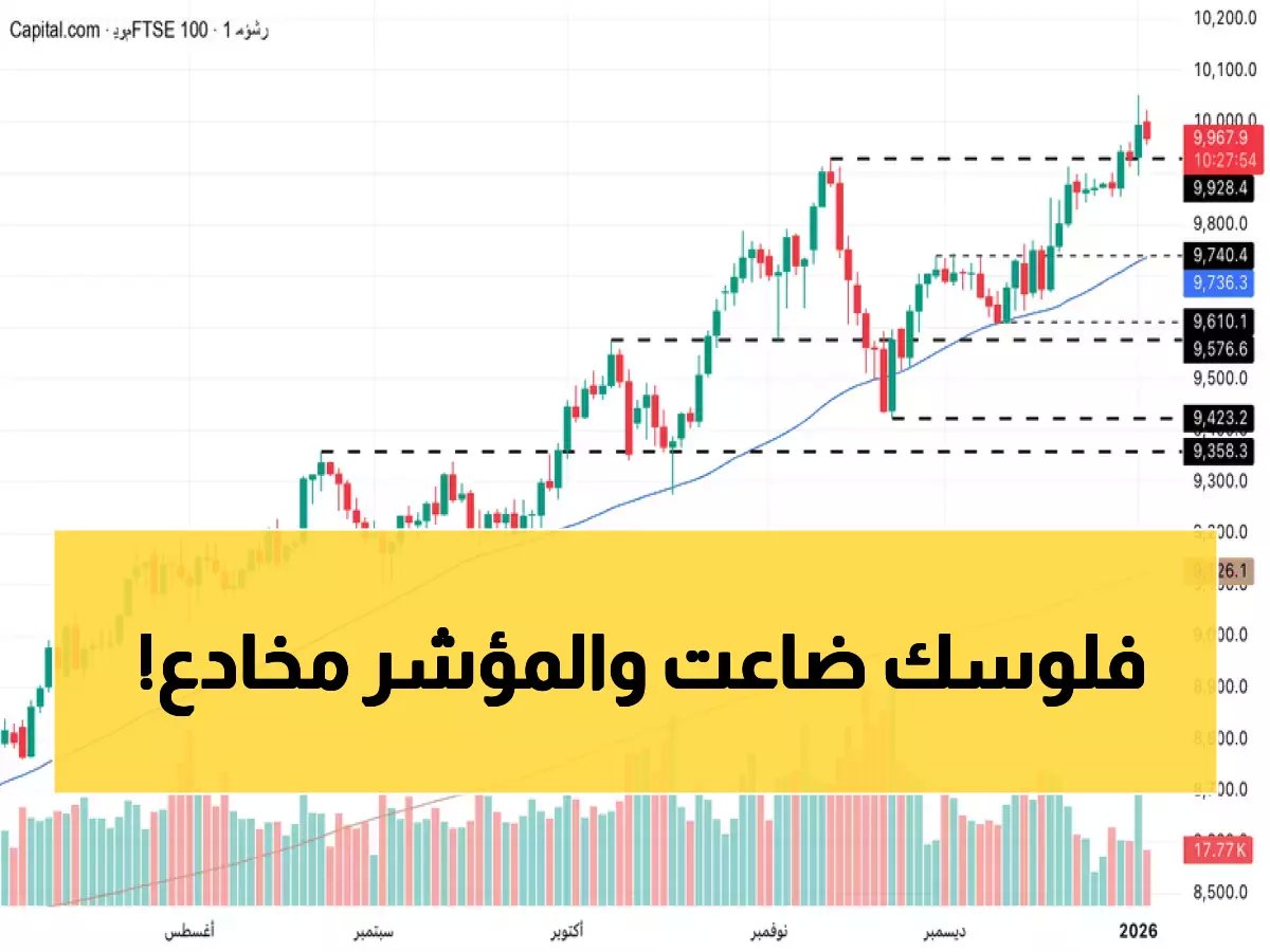  خطر محدق يهدد أموال المستثمرين... 70% من الأسهم السعودية تنهار سراً رغم ارتفاع المؤشر!