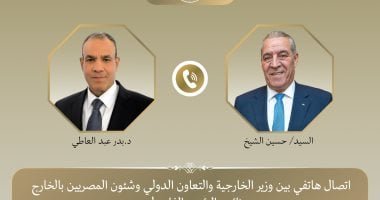 وزير الخارجية يبحث مع نائب الرئيس الفلسطينى التطورات فى الأراضى الفلسطينية