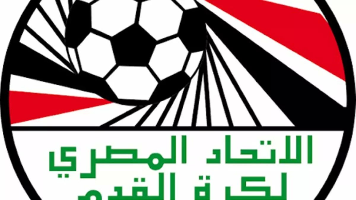 ثورة تقنية: اتحاد الكرة المصري يكشف مشروعه السري لـ 2026... نهاية عصر الأوراق والروتين!