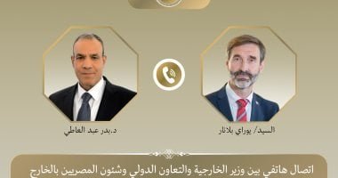 وزير الخارجية يبحث مع نظيره السلوفاكي تطورات التصعيد العسكري فى المنطقة