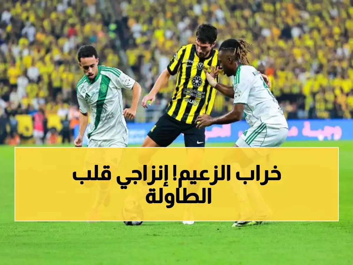 كارثة الهلال تتفاقم… 7 نجوم مصابون وإنزاجي يتخذ قراراً مثيراً للجدل!