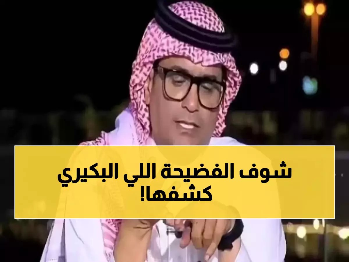  هل تجرؤ إدارة الاتحاد على كشف فضيحة "السرقة الرسمية" للاعبيها؟!