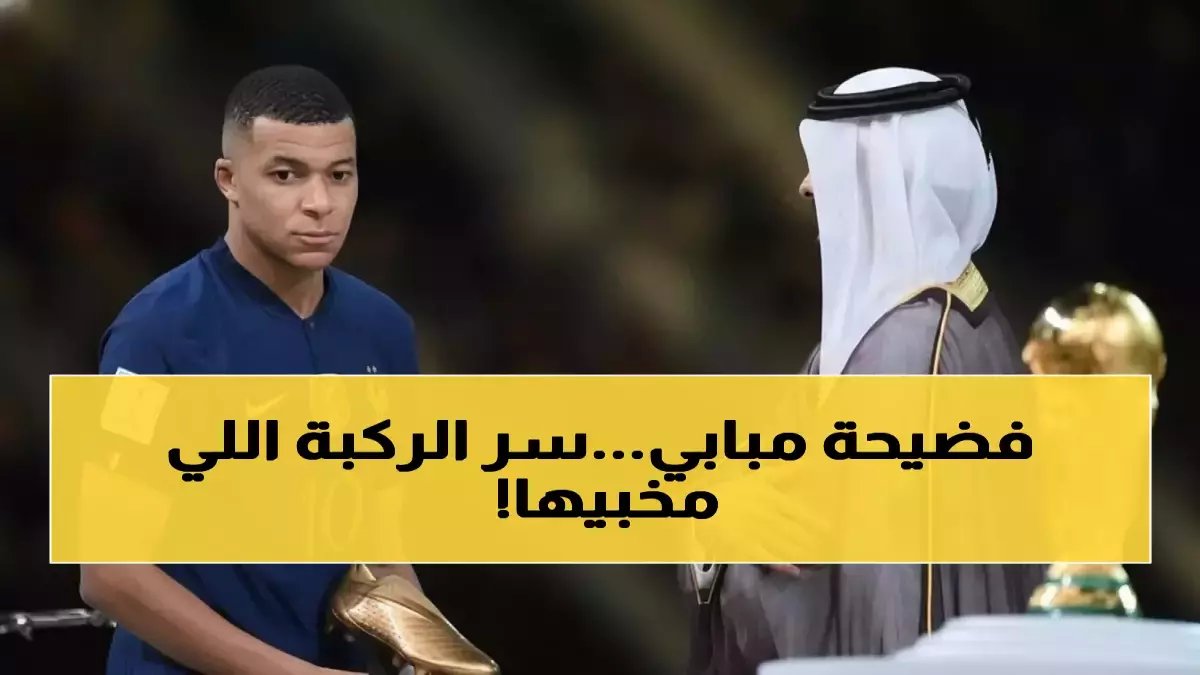 الرقم السري الذي يمنع إحراجك المالي أمام أي جهة: منظومة المدفوعات الوطنية تكشف عن 'حد الأمان' البالغ 400 ألف جنيه.