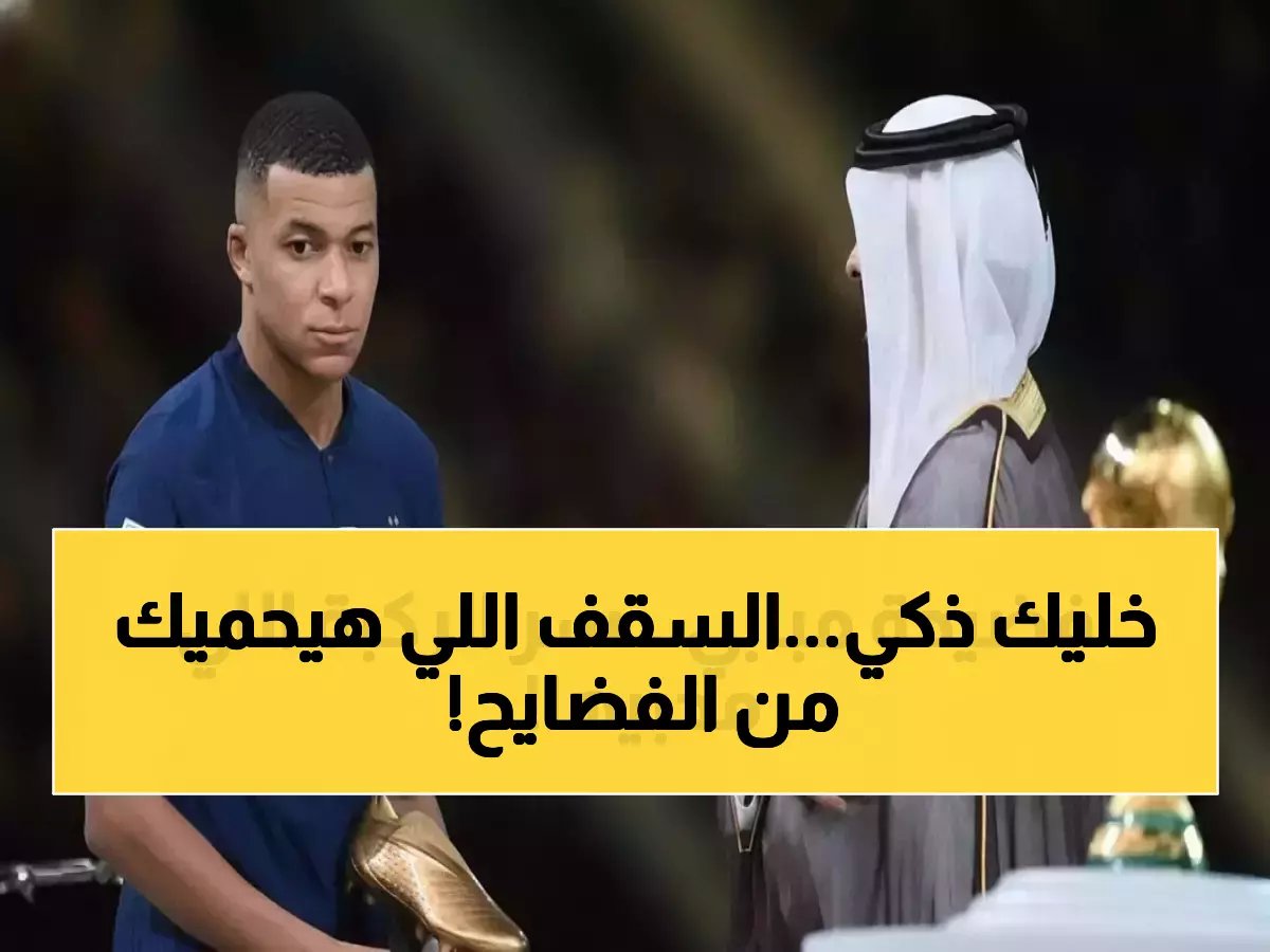  منظومة المدفوعات الوطنية تكشف عن 'حد الأمان' البالغ 400 ألف جنيه.