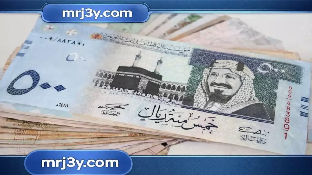 عاجل: انفجار أسعار الريال السعودي في مصر - 5 بنوك ترفع الأسعار فجأة!
