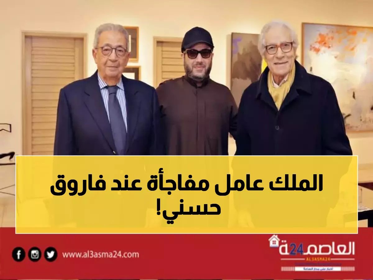  تركي آل الشيخ في زيارة مفاجئة لمتحف فاروق حسني… ماذا قال عن التجربة التي أبهرته؟