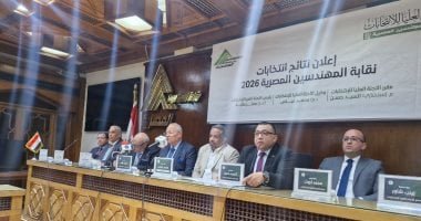 اللجنة العليا لانتخابات المهندسين: رفض كل الطعون على النتائج بعد فحصها