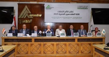 بالأرقام.. تفاصيل نتائج النقابات الفرعية للمهندسين بالمحافظات