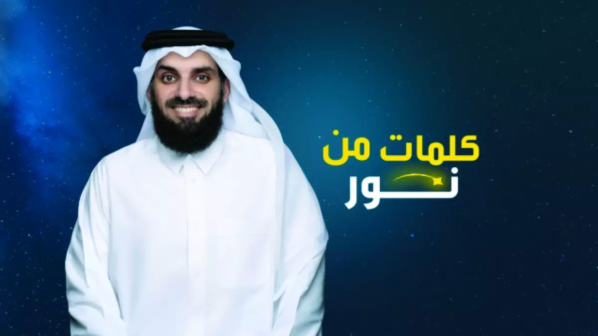 إنجاز تاريخي للدولة العربية الخليجية: قفزة صادمة بنسبة 75% تُدخل قطر ضمن أعلى المعدلات العالمية في مؤشر دولي خطير... هذه الأرقام السرية تكشف تفوقها على متوسط العالم!