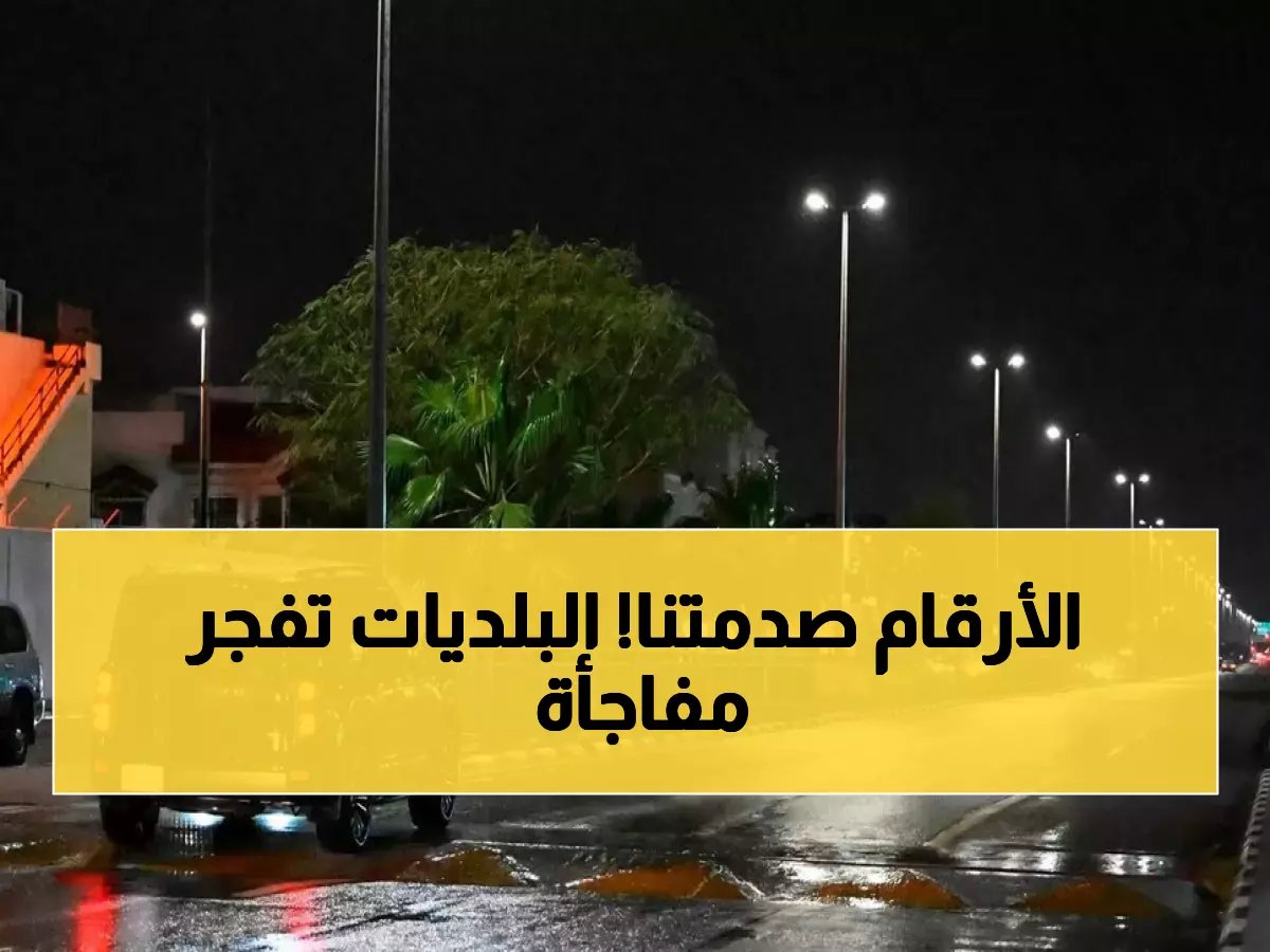  138 ألف ساعة تطوعية في 10 أيام فقط… كيف حققت البلديات هذا الرقم المذهل؟