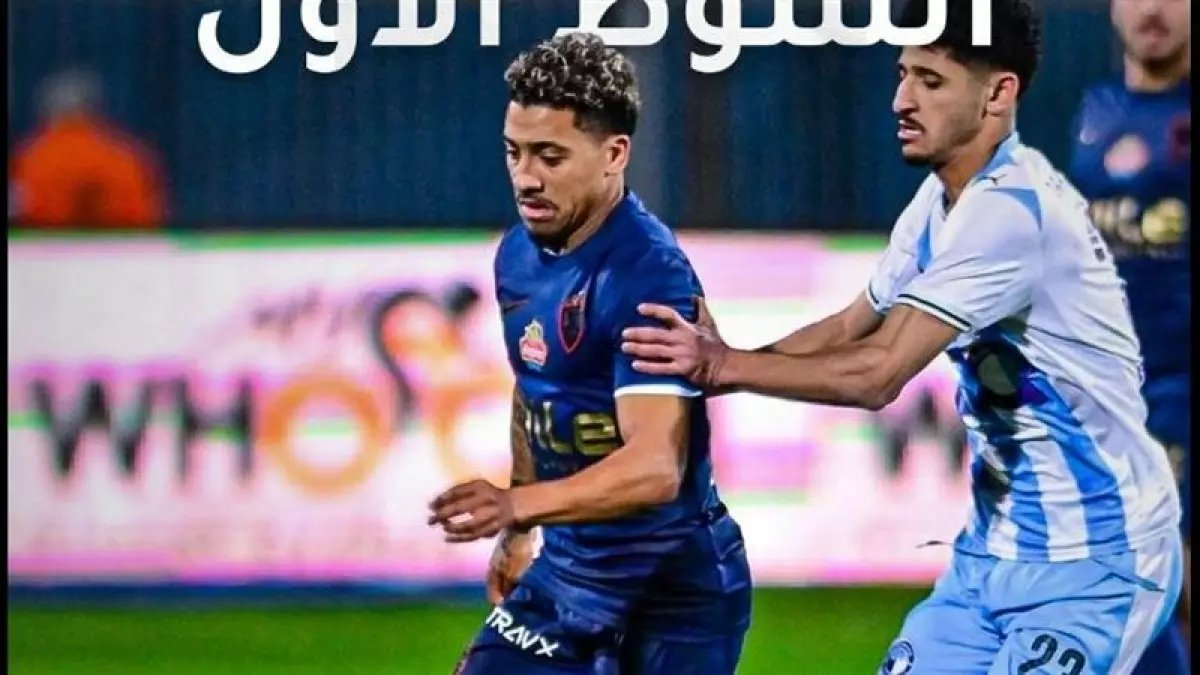 عاجل: الزمالك يخطف الصدارة من بيراميدز بهدف قاتل... الشناوي يهدي القمة للفارس الأبيض!