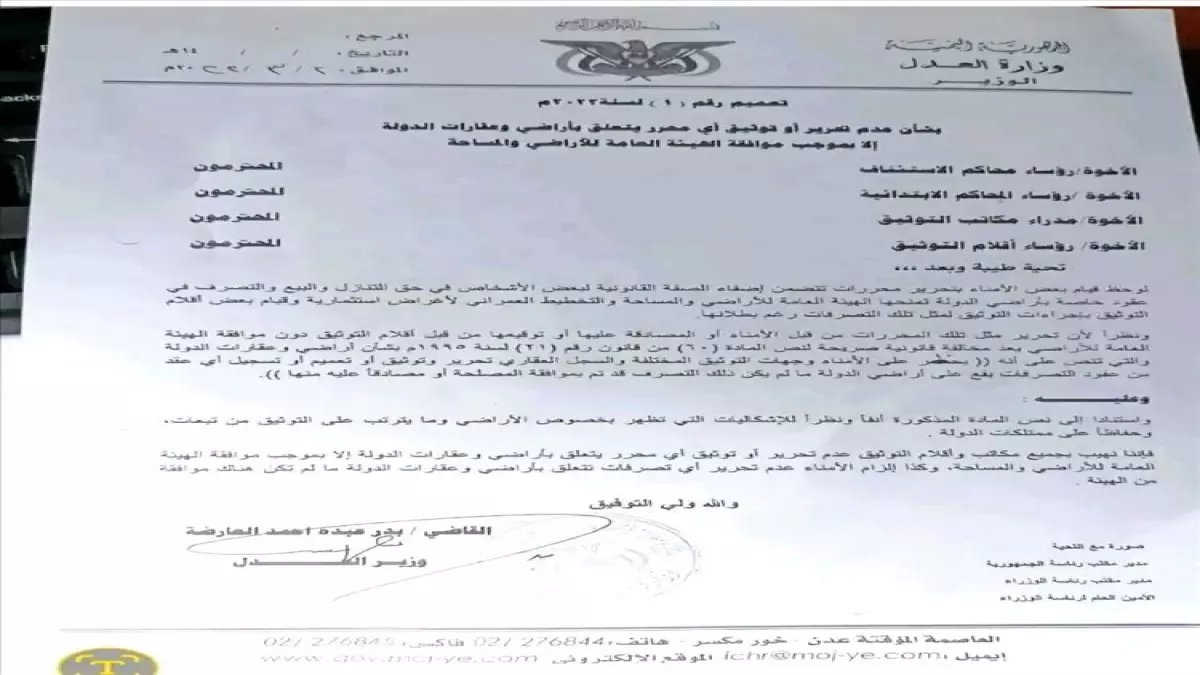 عاجل: 214 أسرة أرامل ومطلقات في ردفان يحصلن على التمر مجاناً - مؤسسة خيرية تكشف تفاصيل مؤثرة!