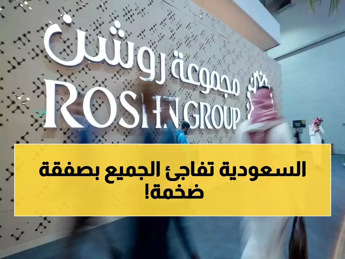  صندوق الاستثمارات العام يعلن صفقة بمليارات الريالات… تطوير أراضي سكنية تخدم آلاف الأسر بالرياض!