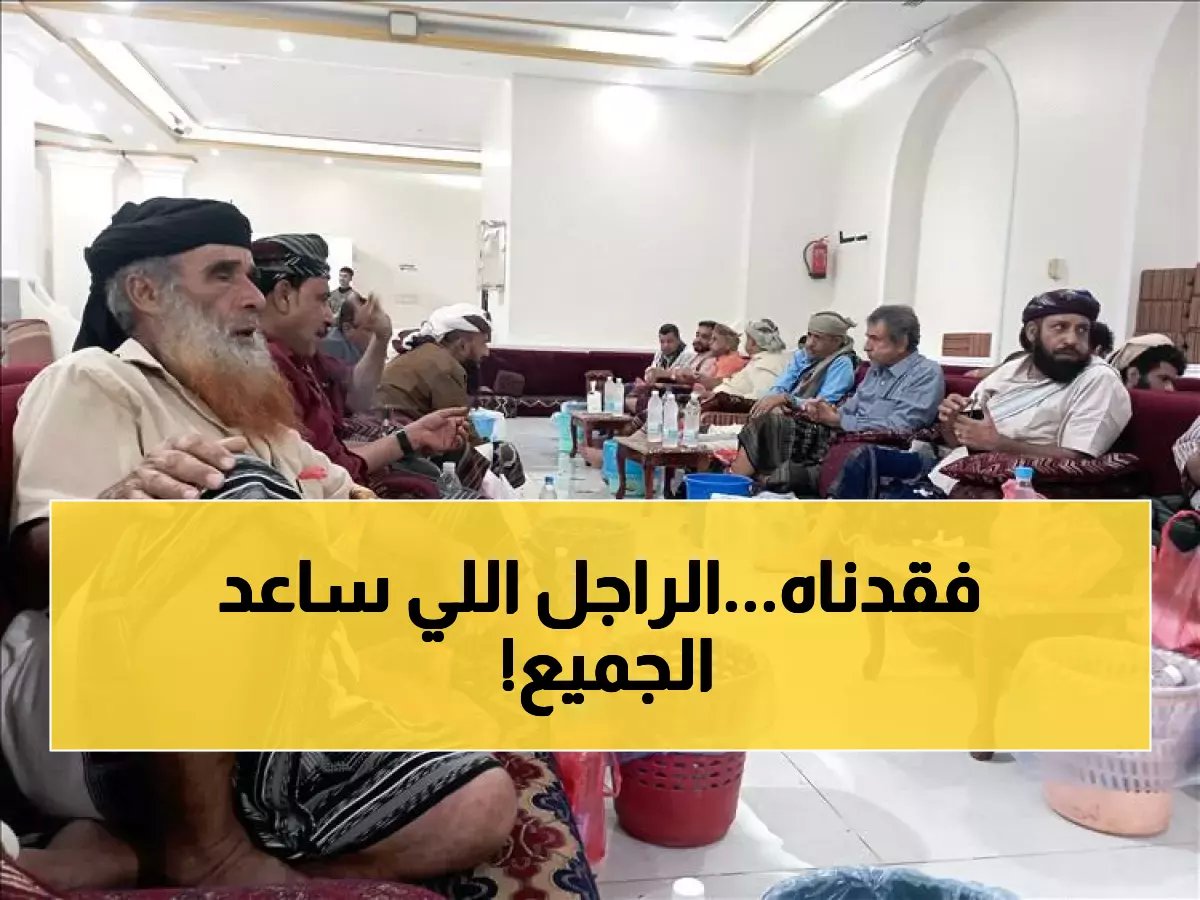  مجموعة المطوع تنعى شخصية بارزة عرفت بعطائها الكبير