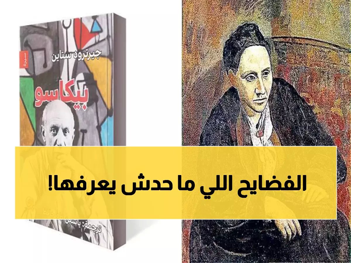  مسلسل "اثنين غيرنا" يكشف أسرار النجوم المؤلمة... والجمهور في حالة هستيريا!