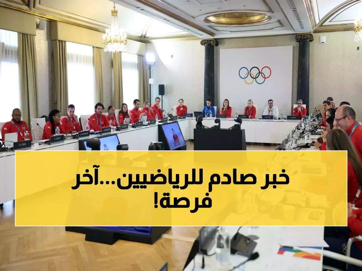  اللجنة الأولمبية المصرية تفتح باب التسجيل لبرنامج استثنائي في بلجيكا - آخر فرصة 8 مارس!