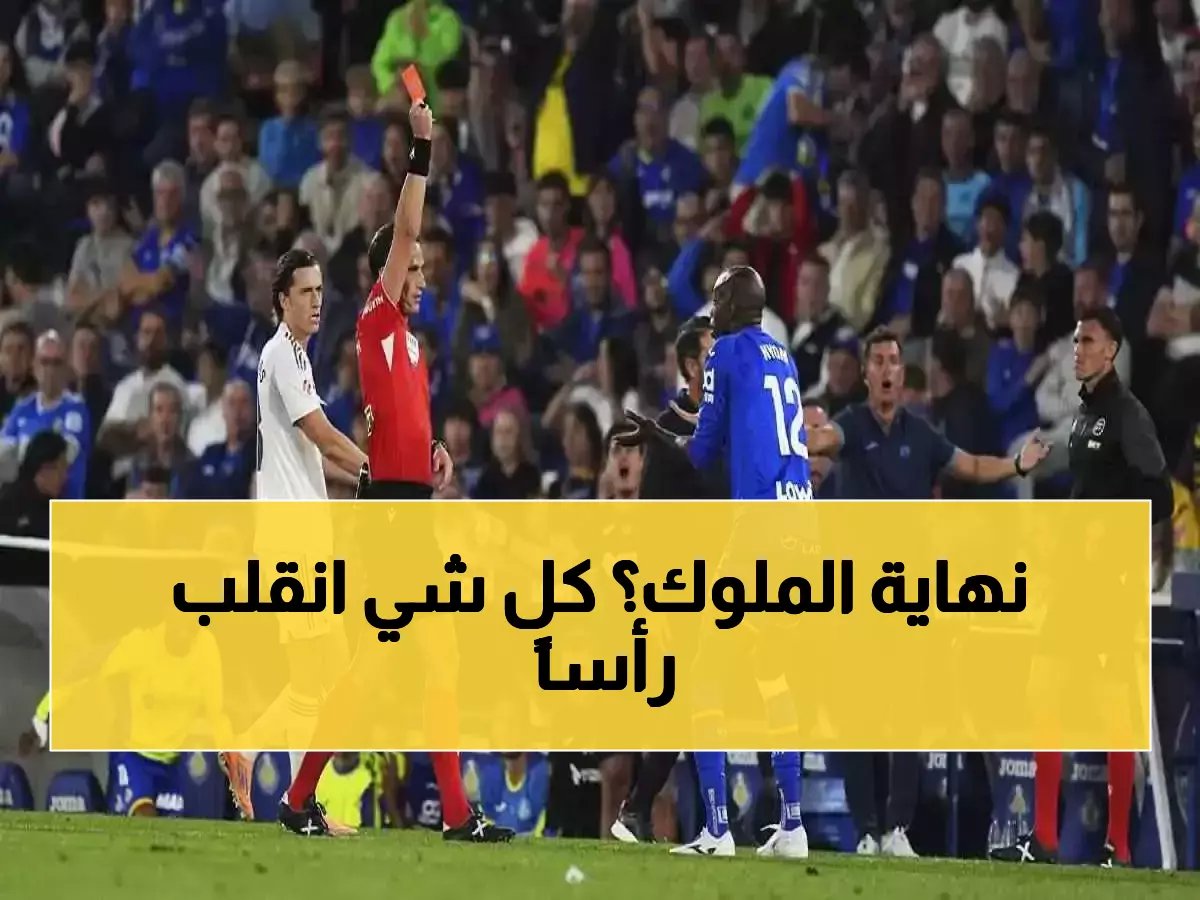 عاجل: ريال مدريد يفرض عزلة صارمة على نجومه بعد زلزال خيتافي المدمر... هل انهار المرينجي؟