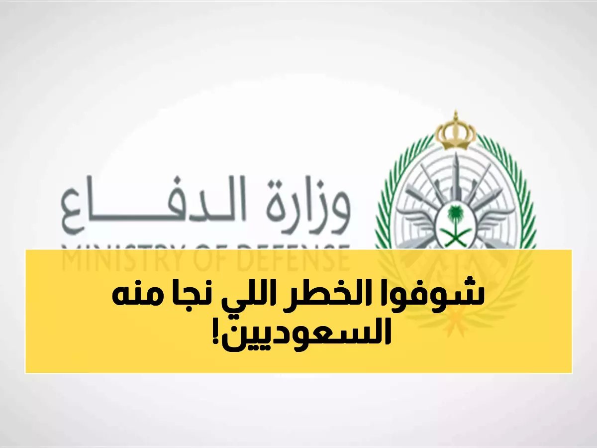  اعتراض وتدمير 8 مسيرات معادية استهدفت الرياض والخرج - الدفاع السعودي يحبط هجوماً خطيراً!