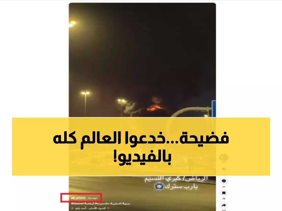  CNN تكشف الحقيقة المذهلة وراء فيديو "هجوم إيران على السفارة الأمريكية"... الخداع الذي خدع الملايين!