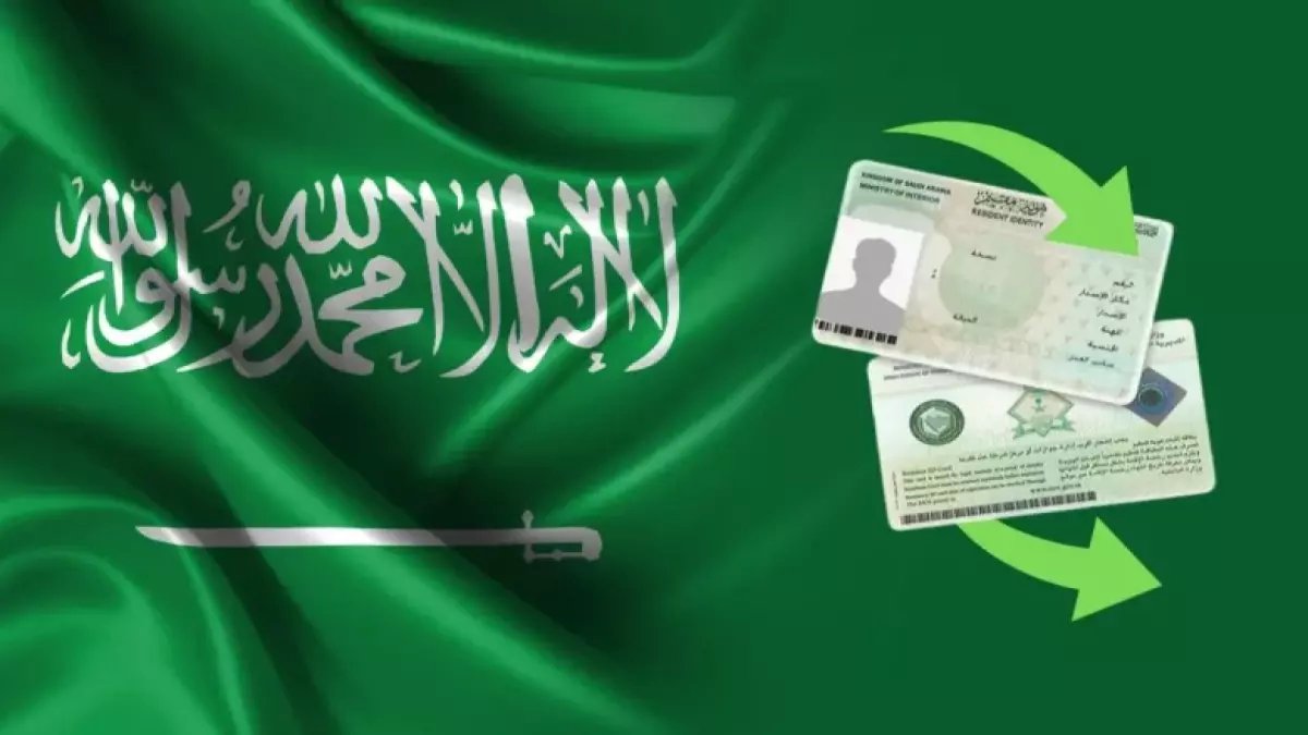 عاجل: السعودية تلغي 600 ريال سنوياً لهؤلاء المقيمين نهائياً.. هل اسمك في القائمة؟