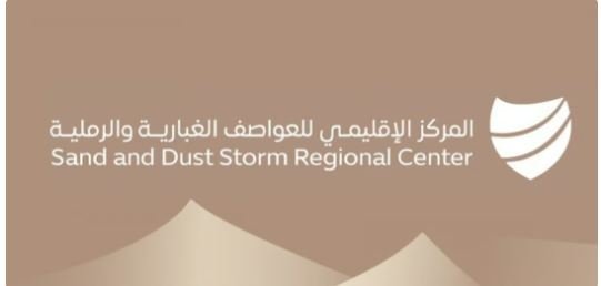حصري.. تعرف على مواعيد موجات الغبار التي يتوقع أن تضرب الرياض