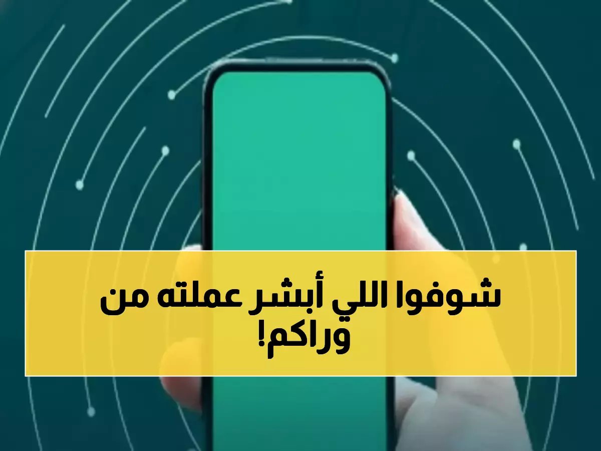  أبشر تطلق خدمة صادمة.. تقرير سجل سفرك الكامل خلال دقائق! إليك الخطوات السرية