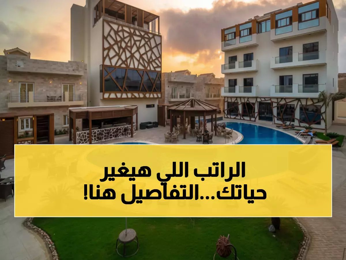  أنانتارا عُمان تفتح أبوابها لآلاف الوظائف براتب مغري 2026 - التقديم مجاني (رابط مباشر)!