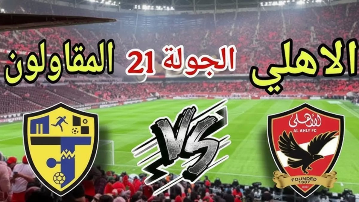 🚨 انفرادي: الكشف عن الخطة السرية لتورِب لقهر المقاولون العرب… شاهد قبل الحذف! 🔥