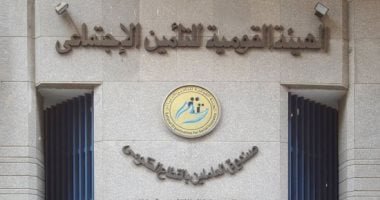 لو موظف وعايز تخرج معاش مبكر.. اعرف الخطوات والشروط القانونية