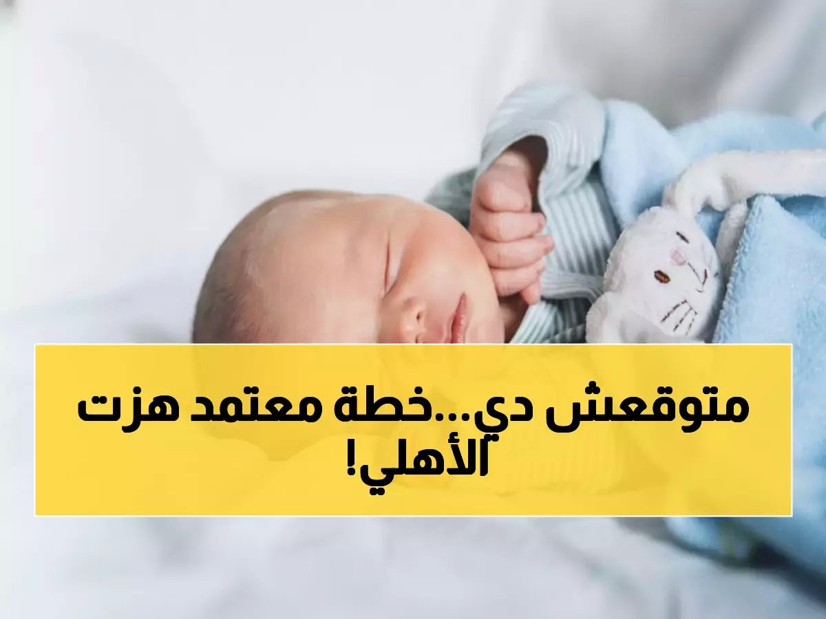  الزمالك يقتنص الصدارة بـ"خطة سرية" من معتمد جمال... هذا ما حدث خلف الكواليس!