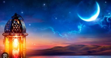 تعرف على موعد عيد الفطر المبارك فلكيا وأول أيامه