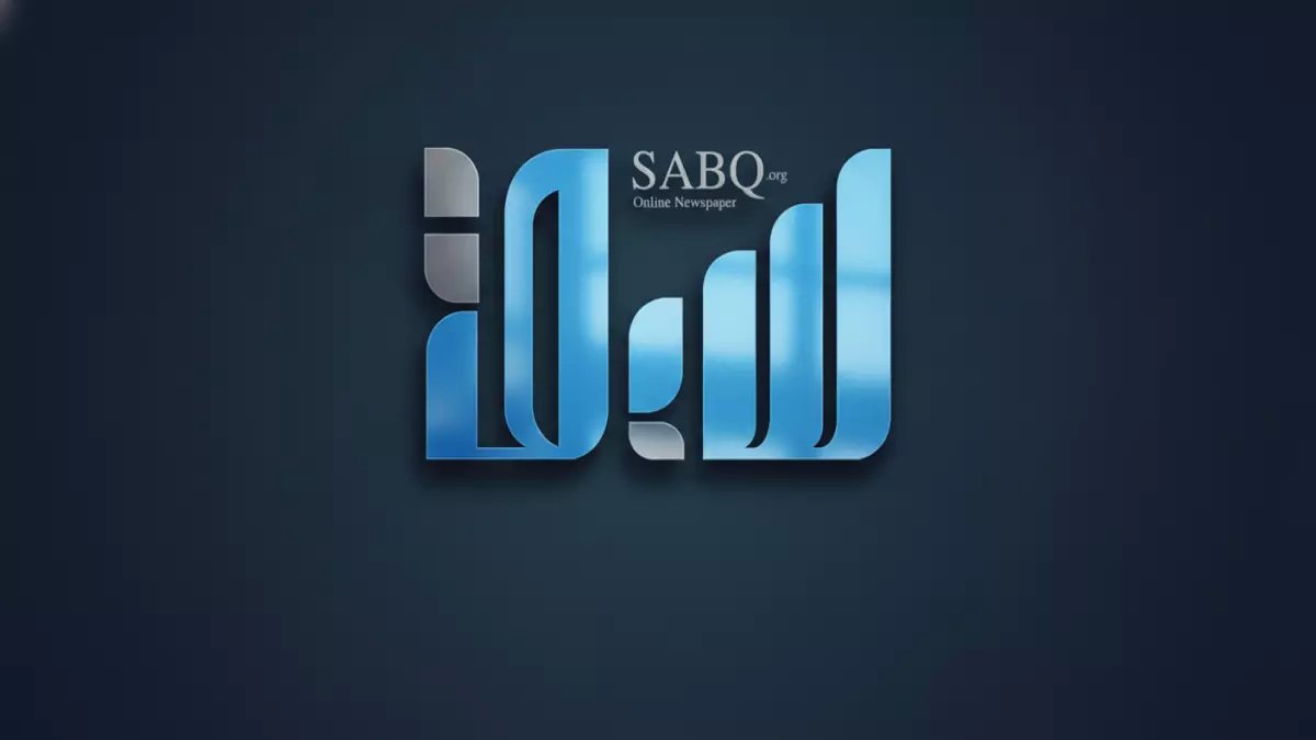 عاجل: ولي العهد يعلن إجراءات حاسمة ضد إيران ويقر 3 سياسات وطنية جديدة تحمي الأطفال!