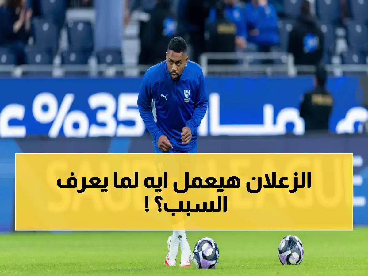  السالمي يفجر مفاجأة - "أقل نسخة من الدوسري تسحق محرز".. والسبب سيصدمك!