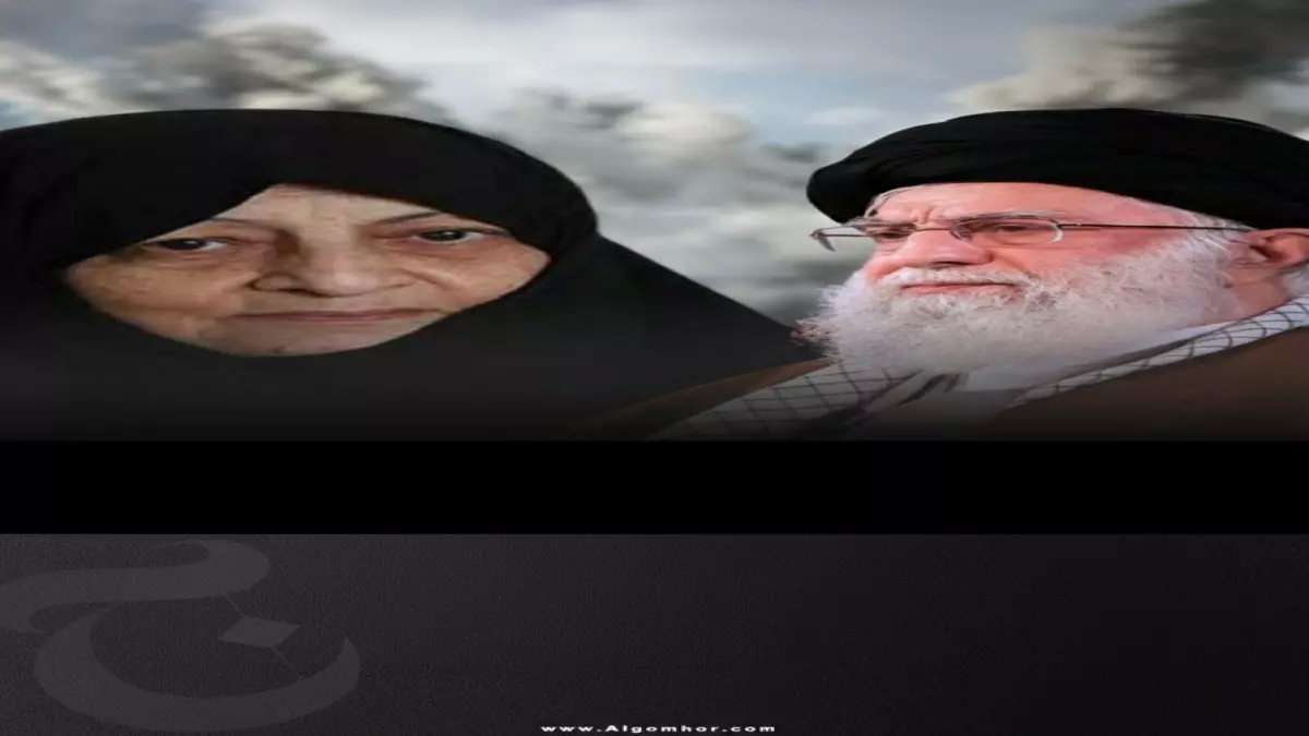 عاجل: وفاة زوجة المرشد الإيراني متأثرة بجروح الضربات الأمريكية الإسرائيلية على طهران