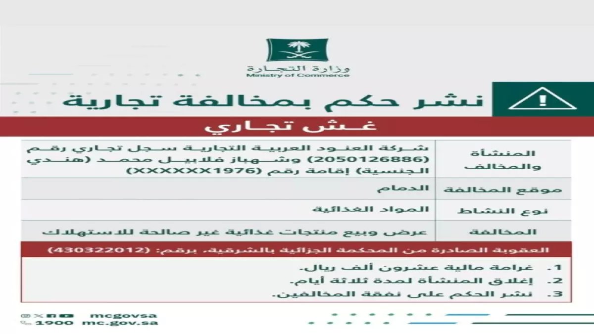 عاجل: مليارات تتساقط.. دله الصحية تسجل قفزة مالية صادمة - كيف حولت خسارة 34 مليون إلى أرباح قياسية؟