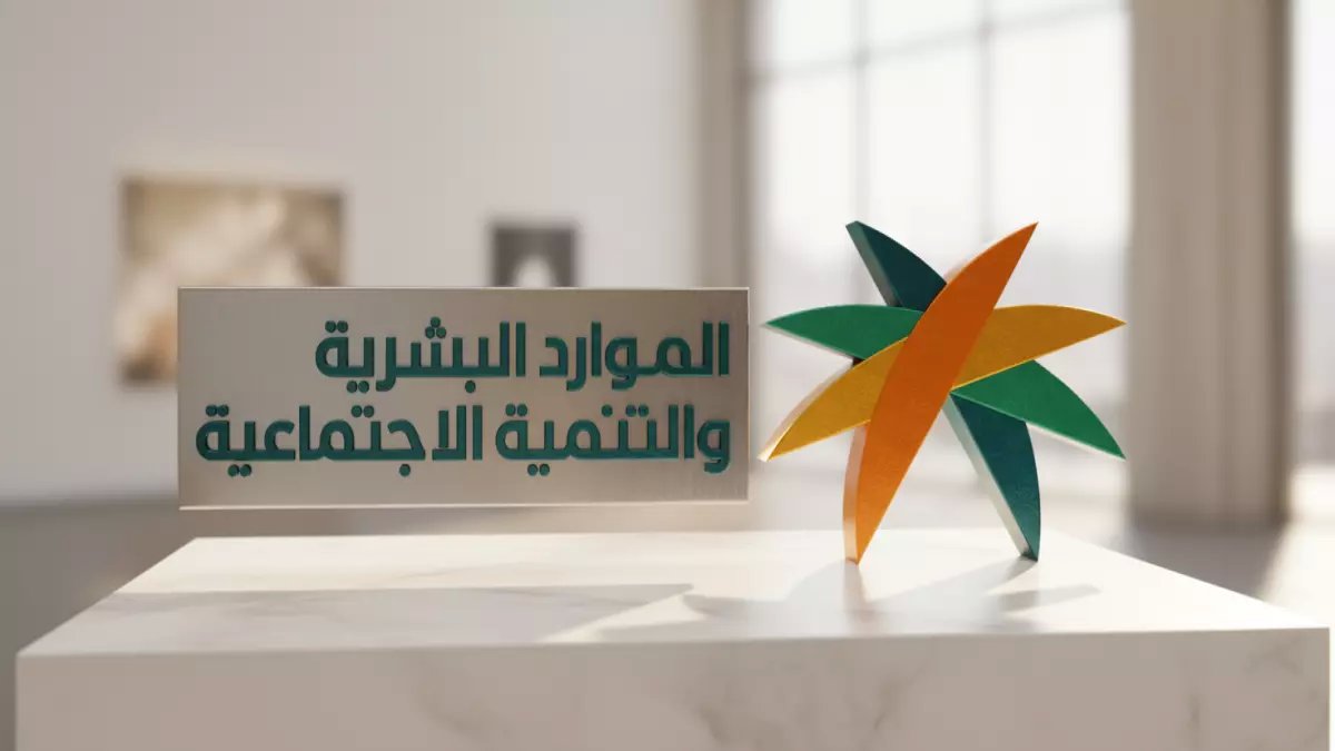 عاجل: الموارد البشرية تكشف موعد إجازة عيد الفطر 1447هـ للقطاع الخاص... هل ستحصل على 9 أيام راحة؟