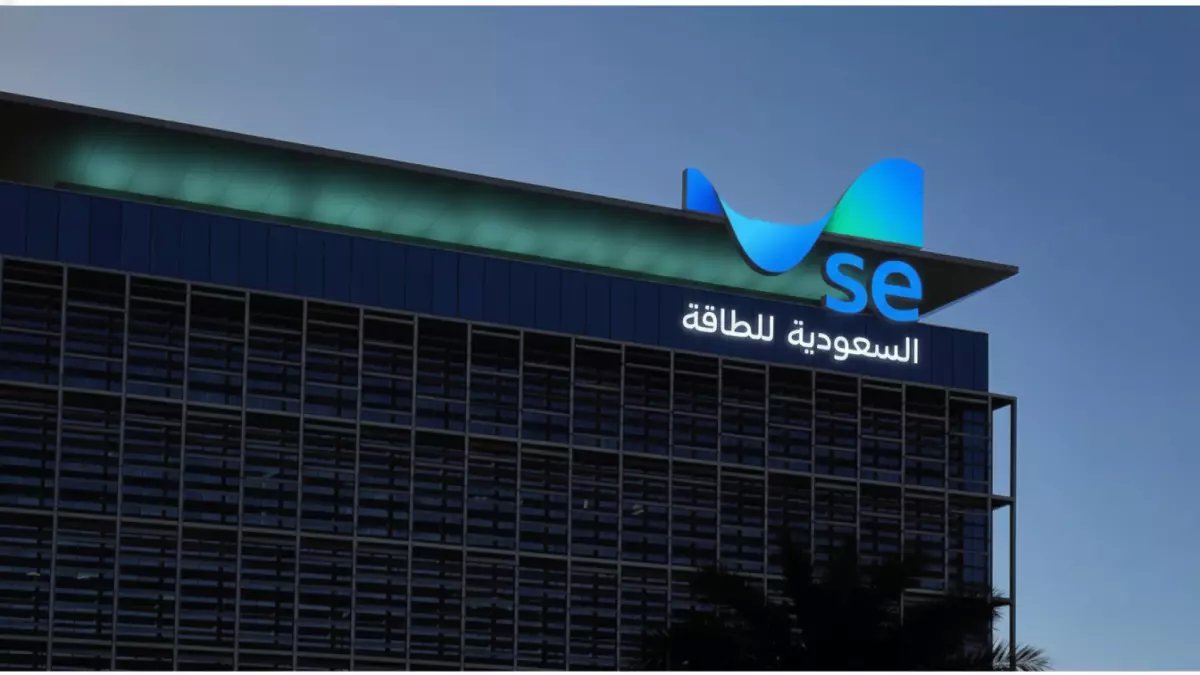 عاجل: طفرة تاريخية تحطم الأرقام القياسية! أرباح الطاقة السعودية تنفجر بـ 89% لتصل 12.97 مليار ريال - توزيعات نقدية مذهلة تنتظر المساهمين!