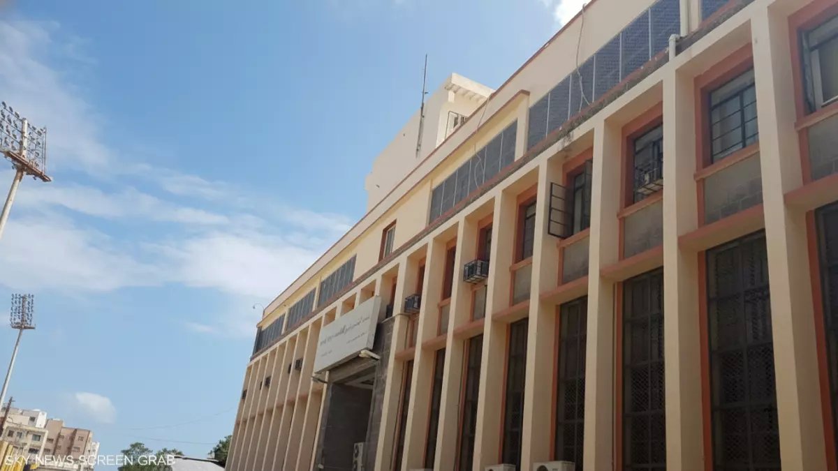 عاجل: البنك المركزي اليمني يوقف كافة الحوالات المالية… قرار صادم يهز القطاع خلال 15 يومًا!