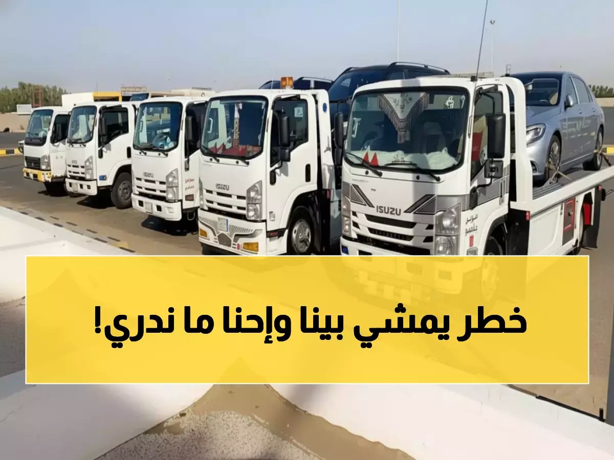 تحذير صادم من هيئة النقل: 8% فقط من الشاحنات على الطرق تشكل الفجوة الخطرة في معايير السلامة الكاملة