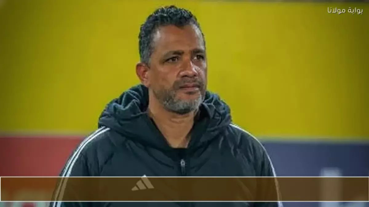 عاجل: قمصان ينفجر غضباً ضد حكام الأهلي ويكشف كواليس «الهدف المسروق» - تصريحات نارية تهز الوسط الرياضي!