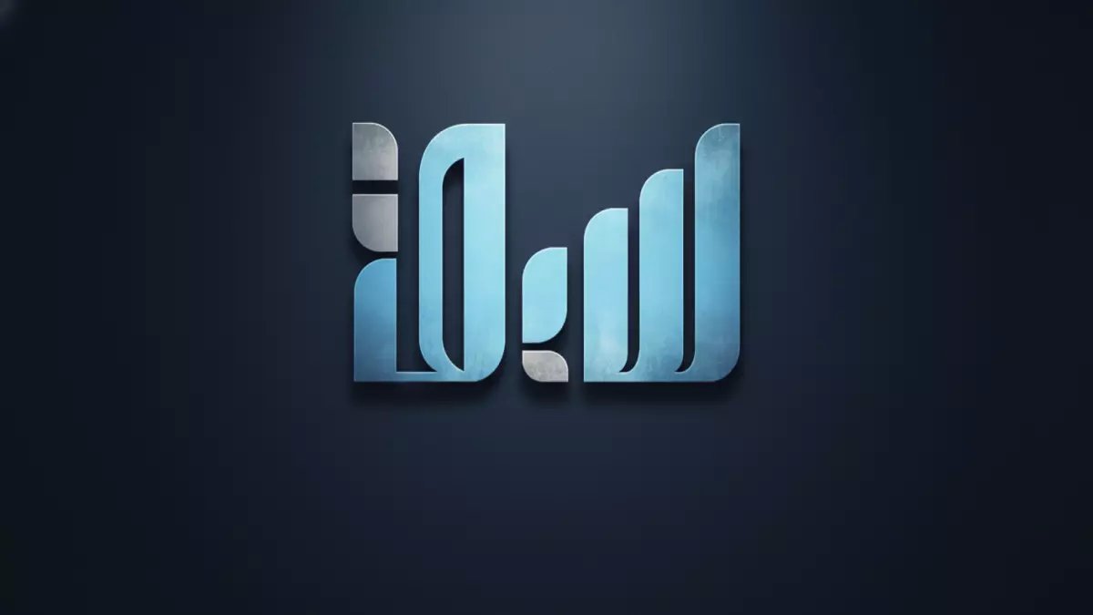 عاجل: أمير جازان يصدم الجميع.. 50 ألف ريال مكافأة لامرأة تبرعت بـ200 ريال فقط!