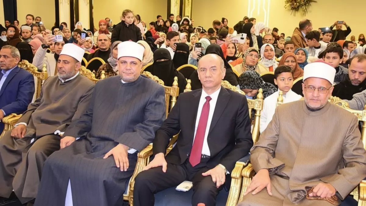 شاهد: أطفال سوهاج يبهرون النواب بحفظ القرآن الكريم… مشهد مؤثر في نادي القضاة!