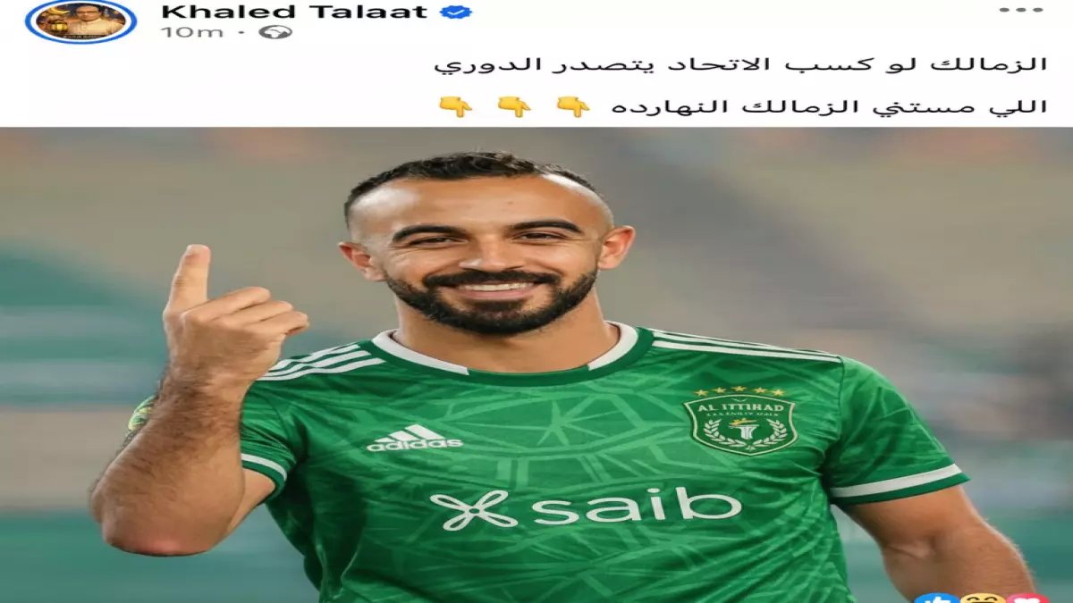 عاجل: خالد طلعت يكشف المفاجأة... الزمالك على بُعد 90 دقيقة من عرش الدوري المصري!