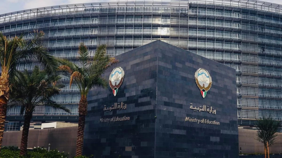 عاجل: الكويت تهز المنطقة بقرار تعليمي ثوري - 25 دقيقة فقط للحصة و 5 مواد ستختفي من الفصول!