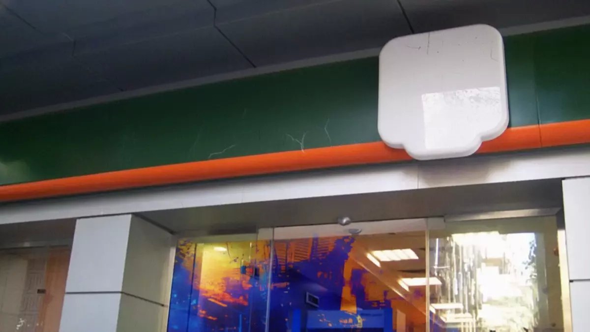 عاجل: البنك الأهلي يهدد بإغلاق 11 خدمة مصرفية خلال 3 أشهر... تحرك الآن أو تخسر حسابك!