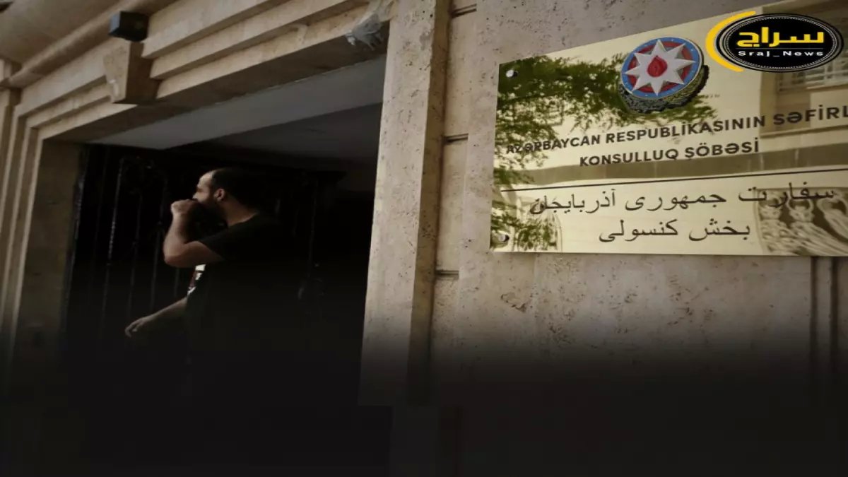 عاجل: أذربيجان تُجلي دبلوماسييها من إيران فوراً وتتوعد بـ"الرد المناسب" بعد هجوم المسيّرات الصاروخية!