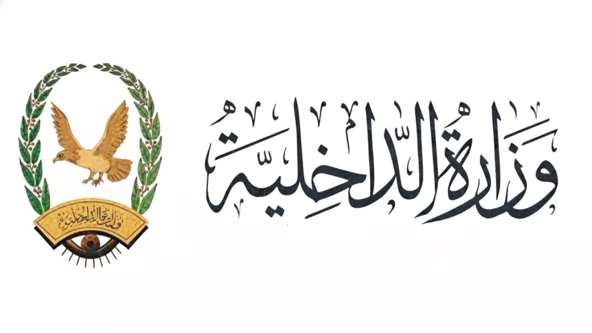 عاجل: منتسبو الداخلية يرفضون بنك الإنماء بعد تأخير الرواتب نصف شهر - مناشدة عاجلة للزنداني!